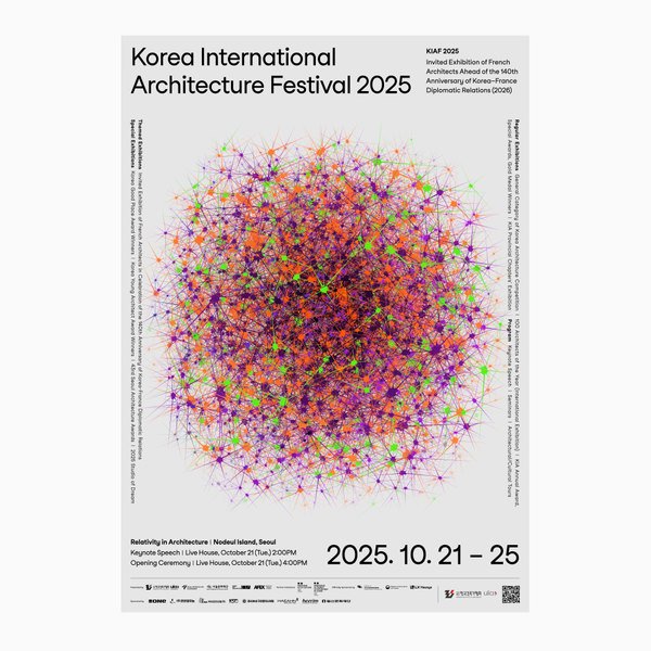 korea international architecture festival